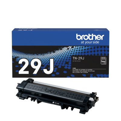 トナーカートリッジTN-29J 純正トナー｜ブラザー｜純正