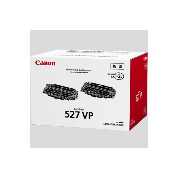 画像1: トナーカートリッジ527VP CRG-527VP(527 2本パック) 純正トナー (1)