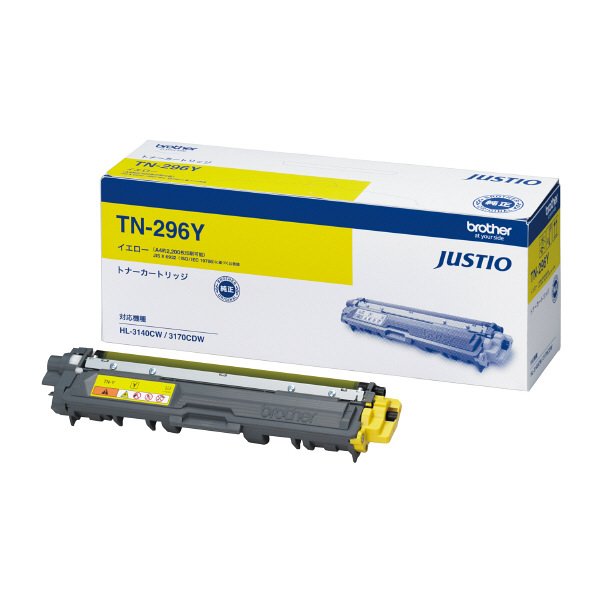 画像1: トナーカートリッジTN-296 イエロー リサイクルトナー (1)