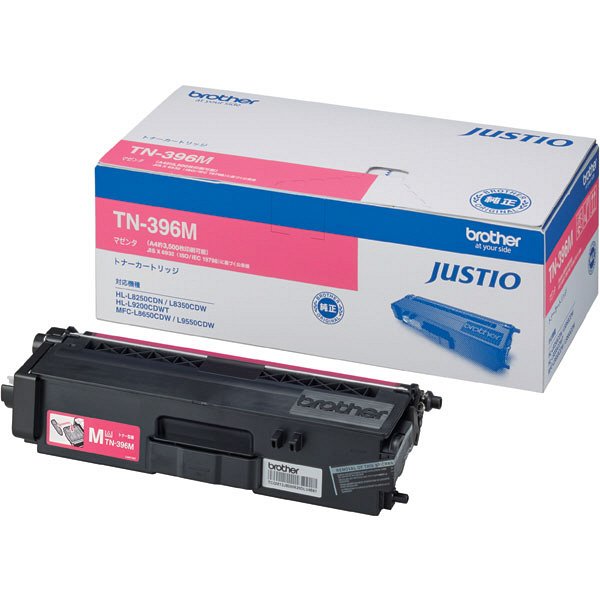トナーカートリッジTN-396 マゼンタ 純正トナー｜ブラザー｜純正