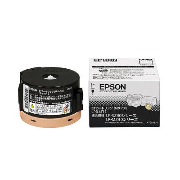 画像1: LPB4T17 ETカートリッジ リサイクルトナー (1)