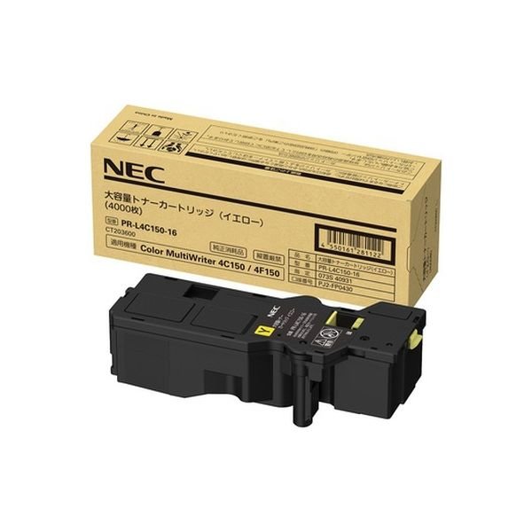 画像1: PR-L4C150-16 トナーカートリッジ イエロー 純正トナー (1)