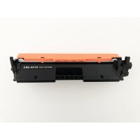 トナーカートリッジ051H CRG-051H 互換トナー