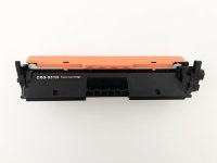 トナーカートリッジ051H CRG-051H 互換トナー