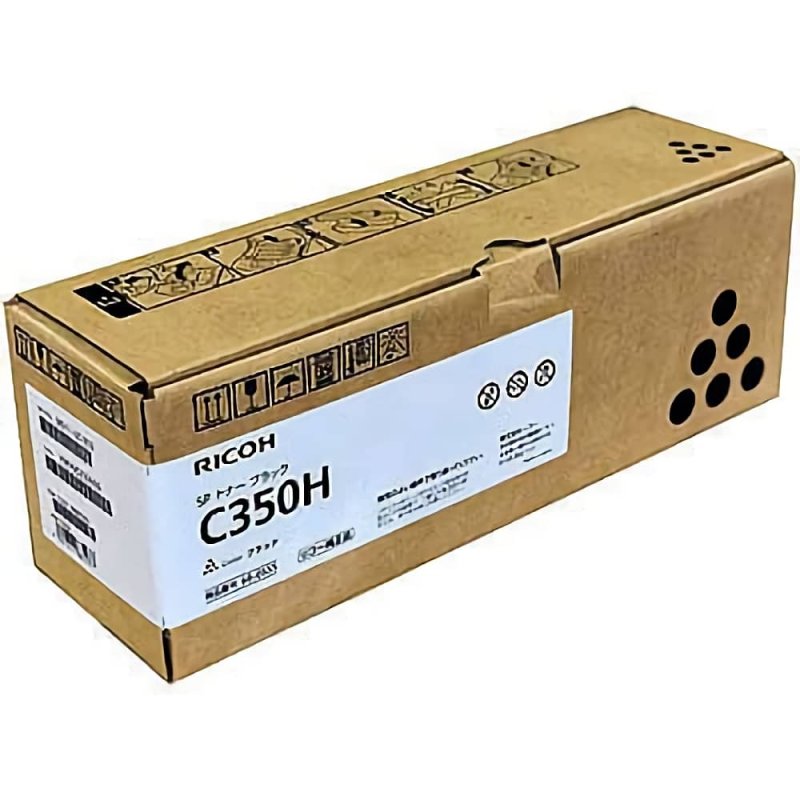 RICOH SP トナー C350H ブラック 純正トナー｜リコー｜純正