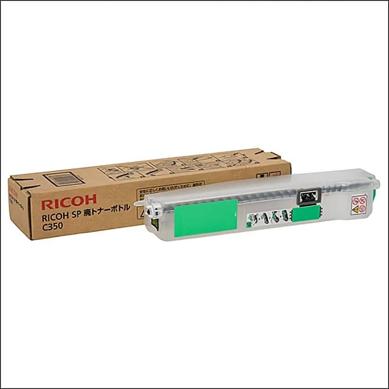 RICOH SP 廃トナーボトル C350 純正｜リコー｜純正