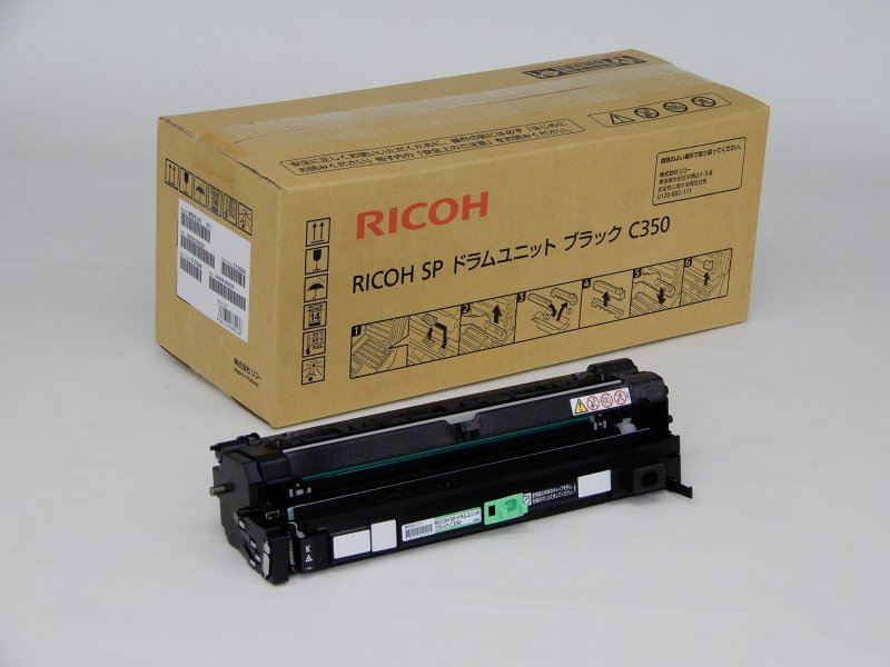 RICOH SP ドラムユニット C350 ブラック 純正ドラム｜リコー｜純正