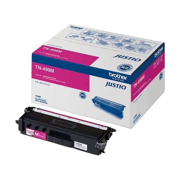 画像1: トナーカートリッジTN-499 マゼンタ 純正トナー (1)