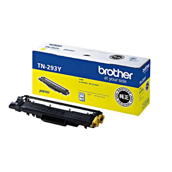 画像1: トナーカートリッジTN-293 イエロー 純正トナー (1)