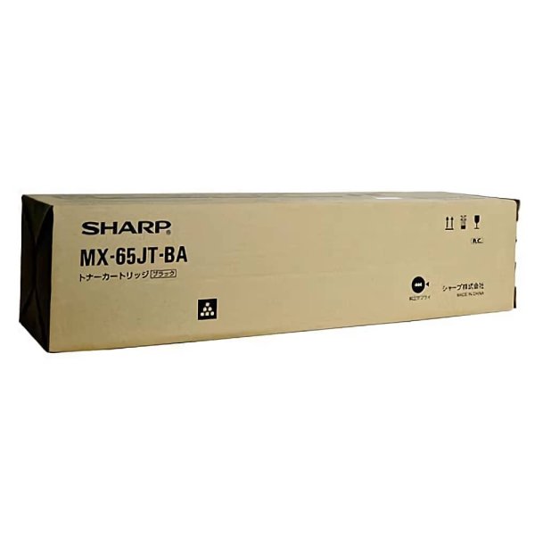 MX-65JT-BA ブラック 純正トナー｜シャープ｜純正