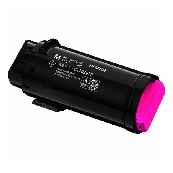 画像1: CT203972 トナーカートリッジ マゼンタ 純正トナー (1)