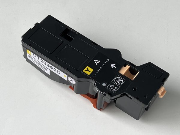 CT203535 トナーカートリッジ イエロー 互換トナー｜富士フイルム｜互換