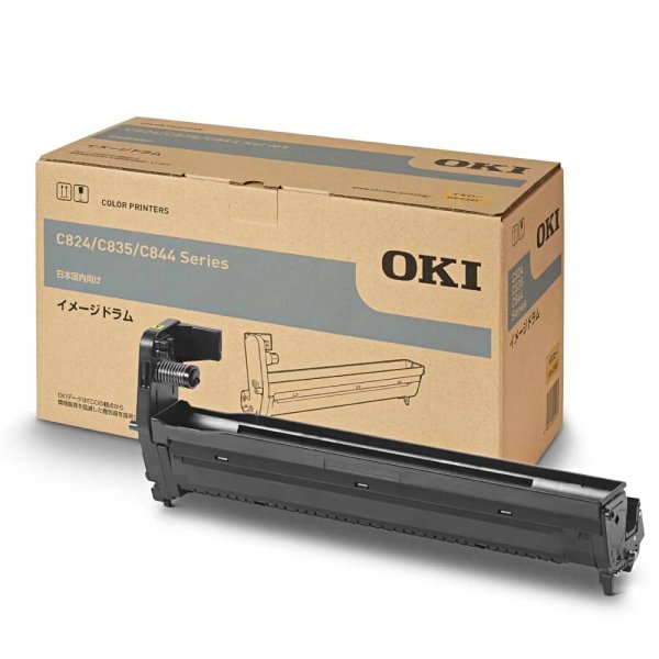 画像1: DR-C3BY ドラムカートリッジ イエロー 純正ドラム (1)