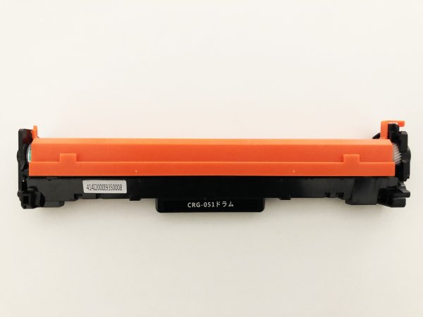 ドラムカートリッジ051 CRG-051DRM 互換ドラム｜キャノン｜互換