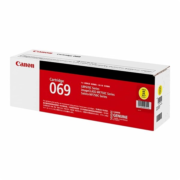 トナーカートリッジ069 CRG-069YEL イエロー 純正トナー｜キャノン｜純正