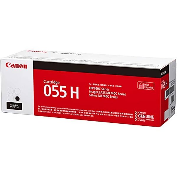 トナーカートリッジ055H CRG-055HBLK ブラック 純正トナー｜キャノン｜純正
