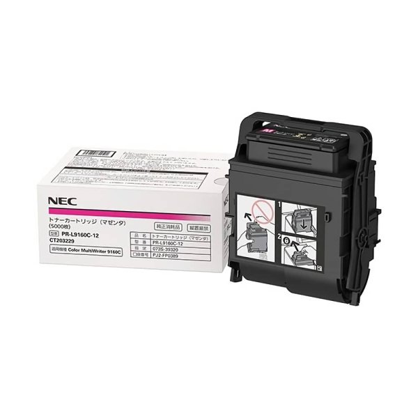画像1: PR-L9160C-12 トナーカートリッジ マゼンタ 純正トナー (1)