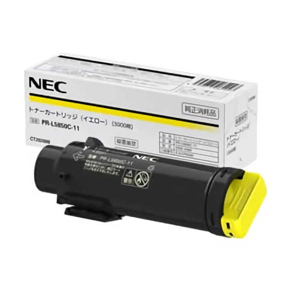 PR-L5850C-11 トナーカートリッジ イエロー 純正トナー｜NEC｜純正