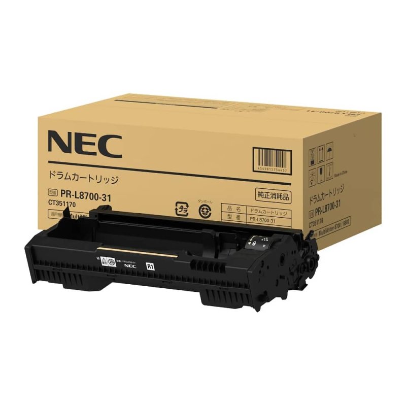 PR-L8700-31 ドラムカートリッジ 純正ドラム｜NEC｜純正