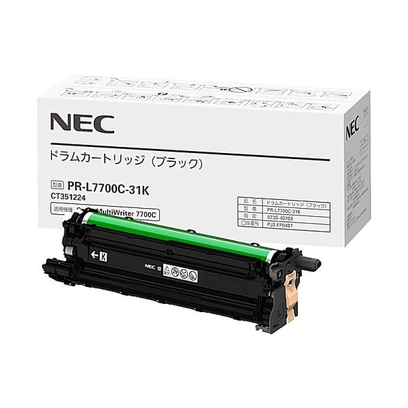 PR-L7700C-31K ドラムカートリッジ ブラック 純正ドラム｜NEC｜純正