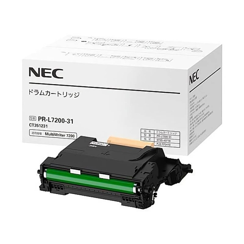 PR-L7200-31 ドラムカートリッジ 純正ドラム｜NEC｜純正