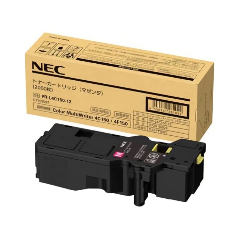 PR-L4C150-12 トナーカートリッジ マゼンタ 純正トナー｜NEC｜純正