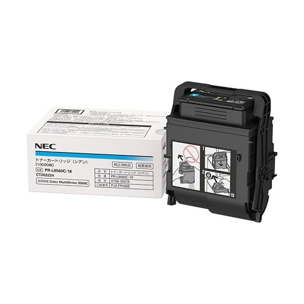 画像1: PR-L9560C-18 トナーカートリッジ シアン 純正トナー (1)