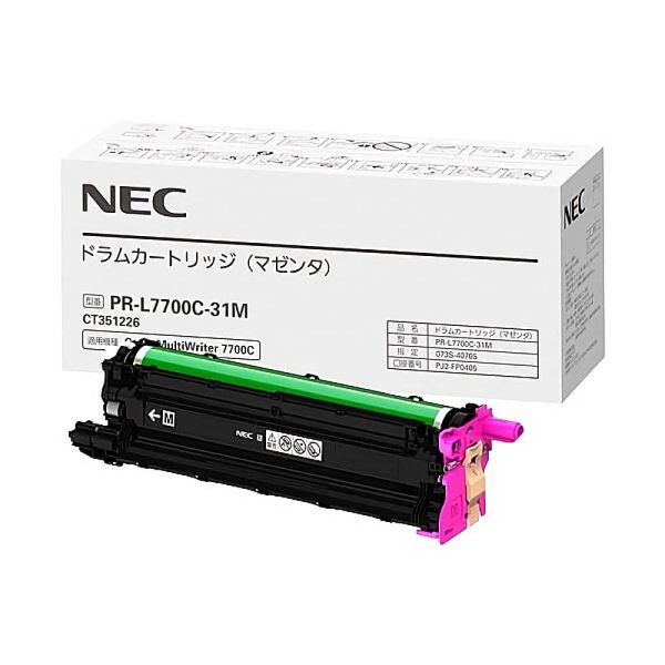 PR-L7700C-31M ドラムカートリッジ マゼンタ 純正ドラム｜NEC｜純正