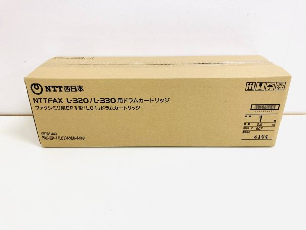 画像1: NTTFAX L-320用ドラムカートリッジ リサイクルドラム (1)