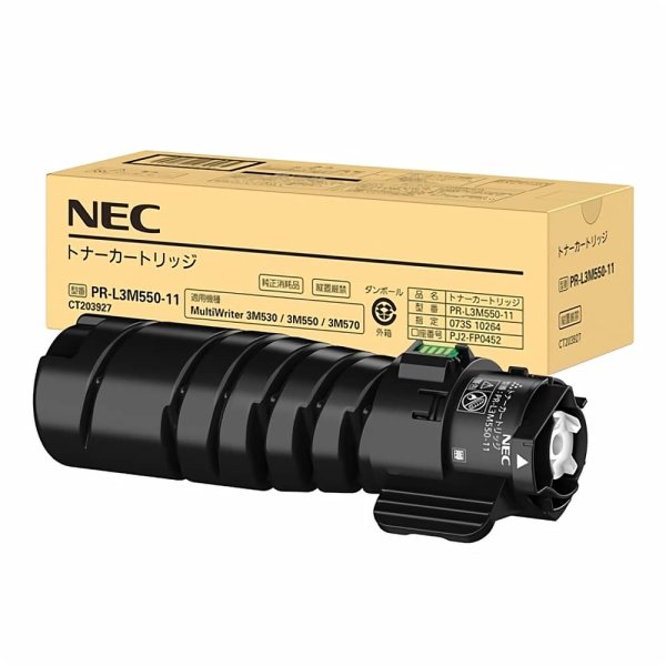 画像1: PR-L3M550-11 トナーカートリッジ 純正トナー (1)