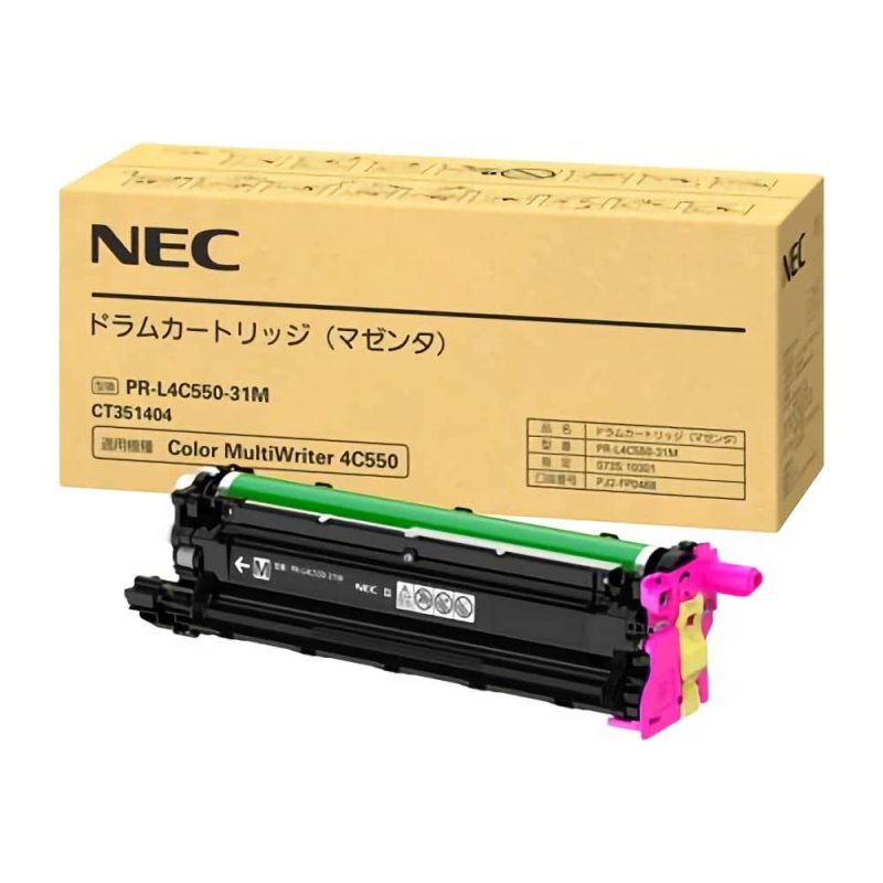 PR-L4C550-31M ドラムカートリッジ マゼンタ 純正ドラム｜NEC｜純正