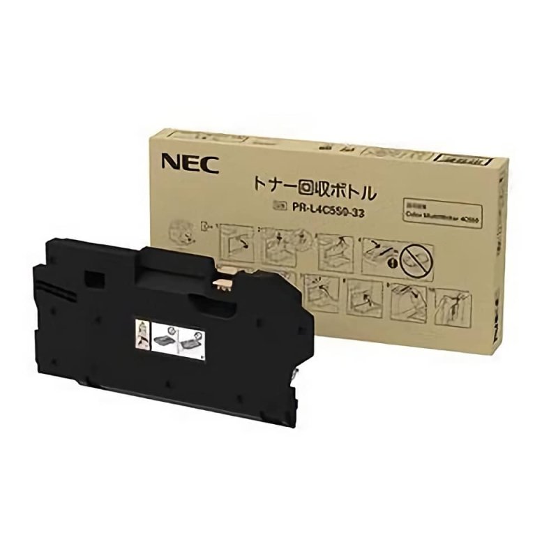 PR-L4C550-33 トナー回収ボトル 純正｜NEC｜純正