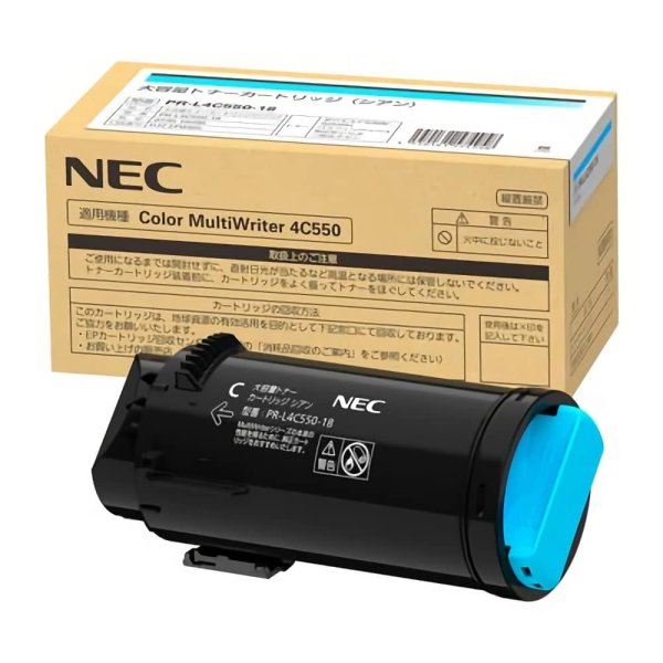 画像1: PR-L4C550-18 トナーカートリッジ シアン 純正トナー (1)
