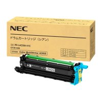 PR-L4C550-31C ドラムカートリッジ シアン 純正ドラム