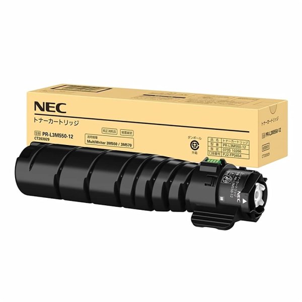 PR-L3M550-12 トナーカートリッジ 純正トナー｜NEC｜純正