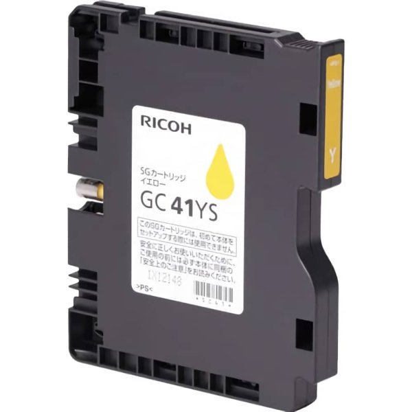画像1: RICOH GC41YS イエロー インクカートリッジ 純正 (1)