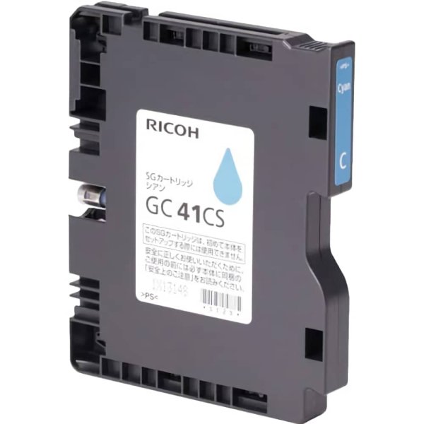 RICOH GC41CS シアン インクカートリッジ 純正｜リコー｜純正