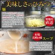 画像4: 本場長崎の味をそのままご家庭で!ちゃんぽん麺6食セット (4)