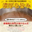 画像4: 20種類以上のスパイス使用！美味しいレトルト食研カレー4食(200g×4袋) (4)