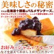 画像4: 北海道十勝産パルメザンチーズ使用!!ひとくちチーズケーキ15切れ (4)