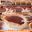 画像4: 山盛り☆チョコタルトどっさり30個 (4)