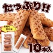 画像3: ふわっとしたワッフル生地にカスタード風味クリームがたまらない！クリームinスティックワッフル10本× 18個 (3)