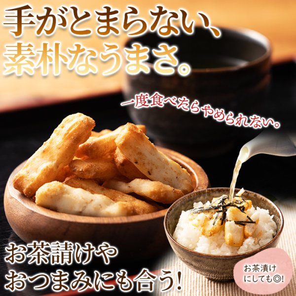 画像5: クセになるおいしさ!はだか麦とねぎ味噌のあられ30g×3袋 (5)