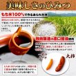 画像4: おつまみにもってこい！食べ応え抜群の柿の種☆【お徳用】大柿400g (4)