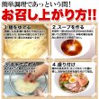 画像5: 本場名産品!!老舗の盛岡冷麺４食スープ付き（100ｇ×4袋） (5)