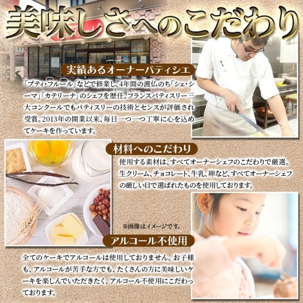 画像4: チョコレート好きにはたまらない！！濃厚なチョコレートのケーキ☆ヴォル・ド・ニュイ4号≪冷凍≫ (4)