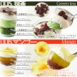 画像5: スプーンで食べるオシャレで可愛い☆ツイストカップケーキ6種set≪冷凍≫× 12個 (5)