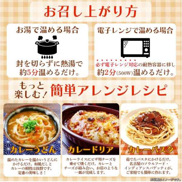 画像5: 3種食べ比べ！本格派レトルトカレー5食セット (5)