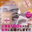画像4: キレイときめく毎日へ。【お徳用】ヒシ茶ハーバルブレンドティー100包 (4)