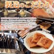 画像5: 国産はちみつを使用して香ばしく焼き上げた!!瓦せんべい35枚 (5)
